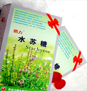 鵬友牌水蘇糖沖劑